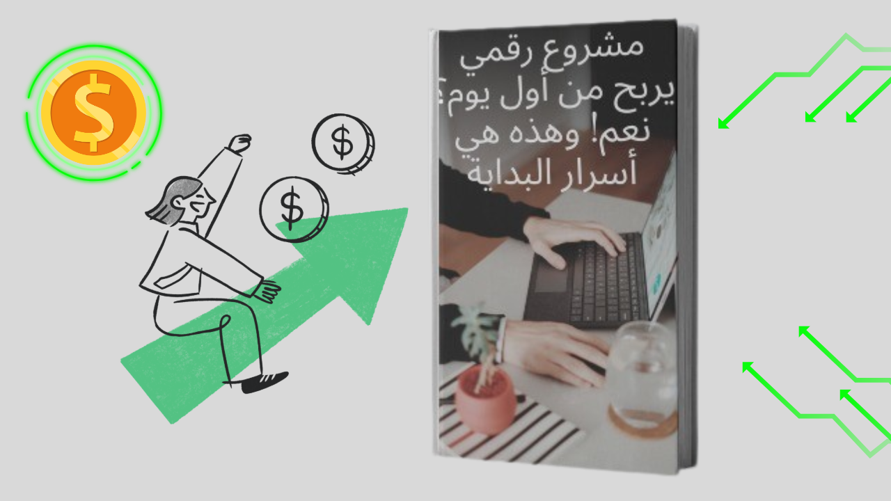 دليل الأفيلييت العربي