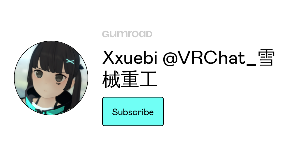 Xxuebi @VRChat_雪械重工