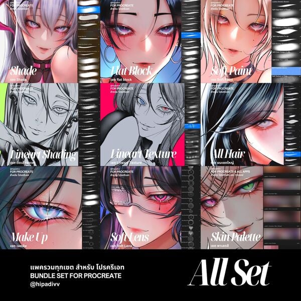hipadivv All Set Bundle for Procreate