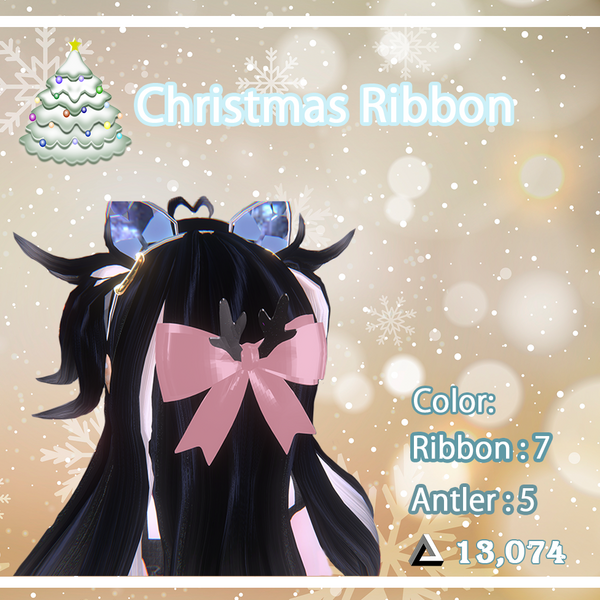 ඞ Christmas Ribbon