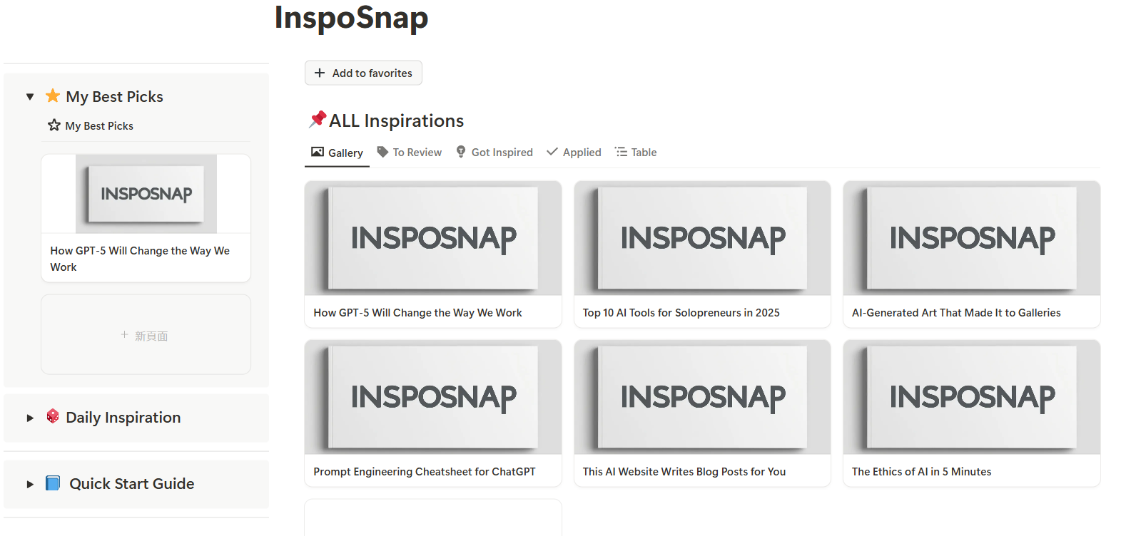 insposnap-notion-template-for-saving-inspirations
