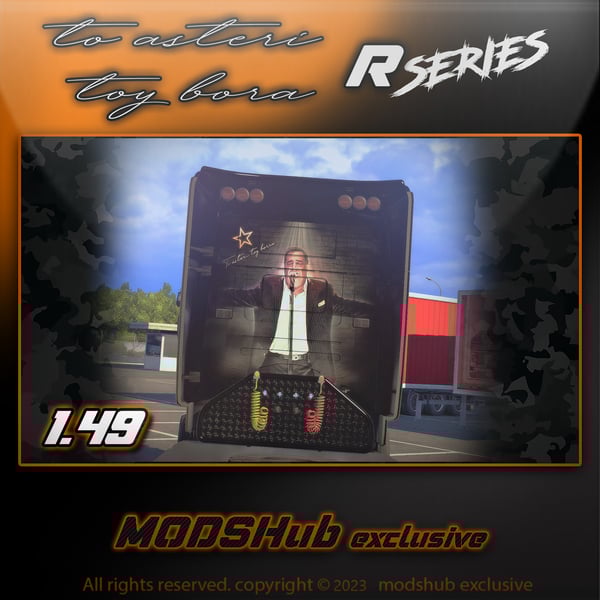 TO ASTERI TOY VORRA(NORTH STAR) SKIN