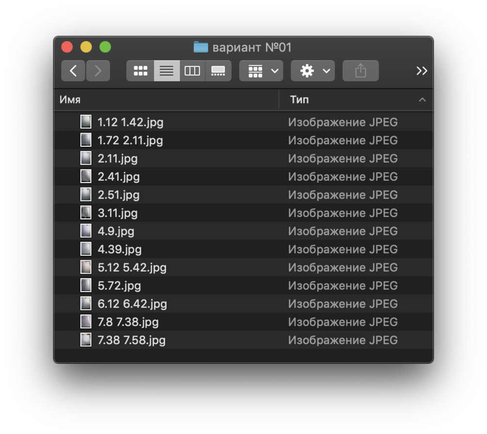 РГР Физика [Механика] (1 вариант)