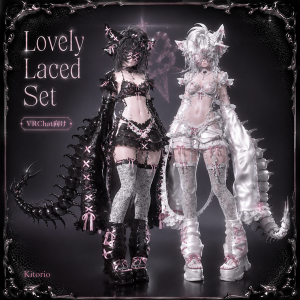 [For VRChat] Lovely Laced Set | Gothic Lace Outfit Set