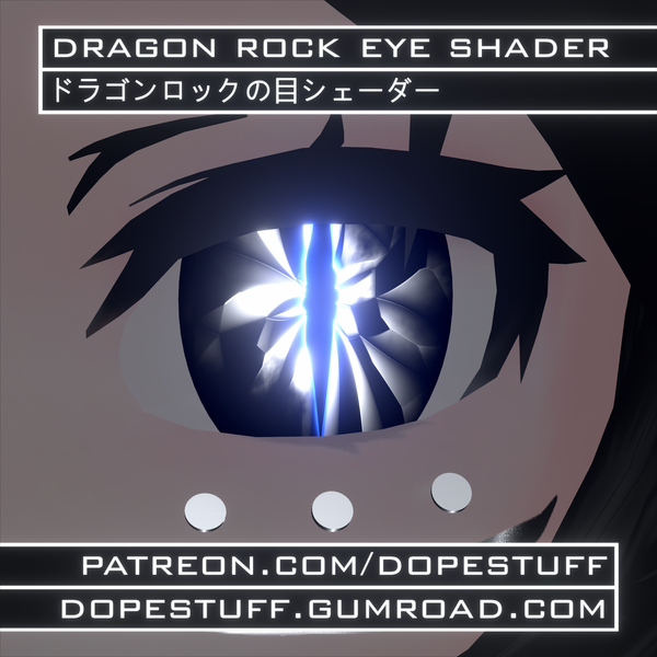 [VRChat] Dragon Rock Eye Shader