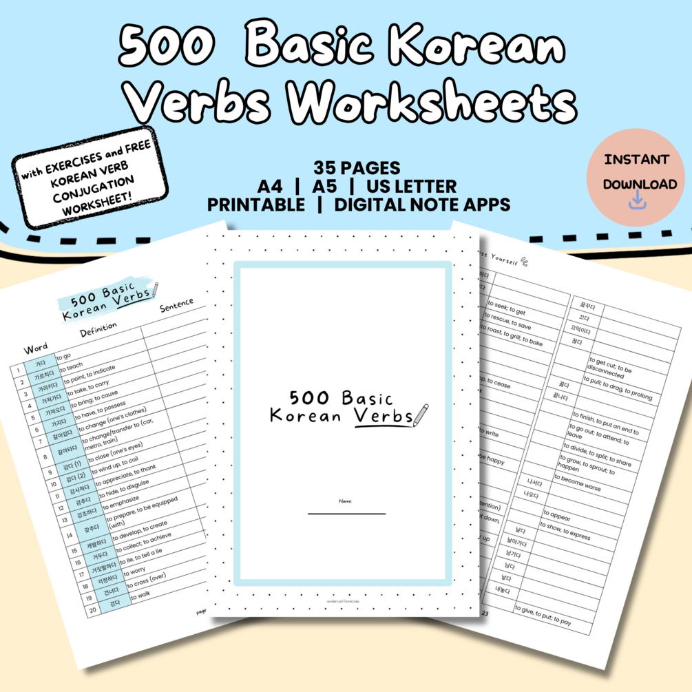 500 Basic Korean Verbs Worksheet Study Pack | Learn Vocabulary Words ...