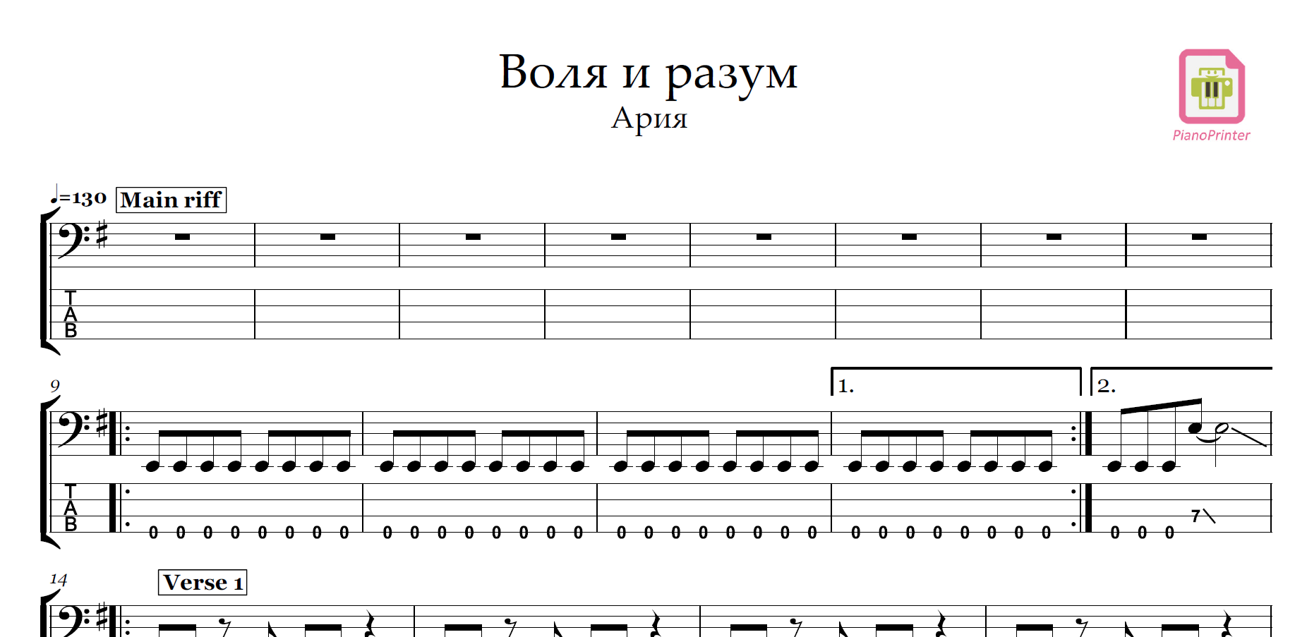 Популярная психология книги. Книга городки. Любовь и воля. Песня любовь и воля. Пародия на красный отель.