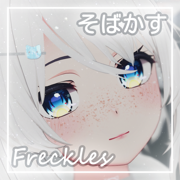 [Kikyo] Freckle Textures
