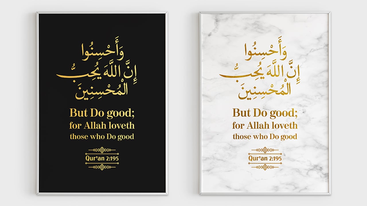 Free Printable Ayat Quran