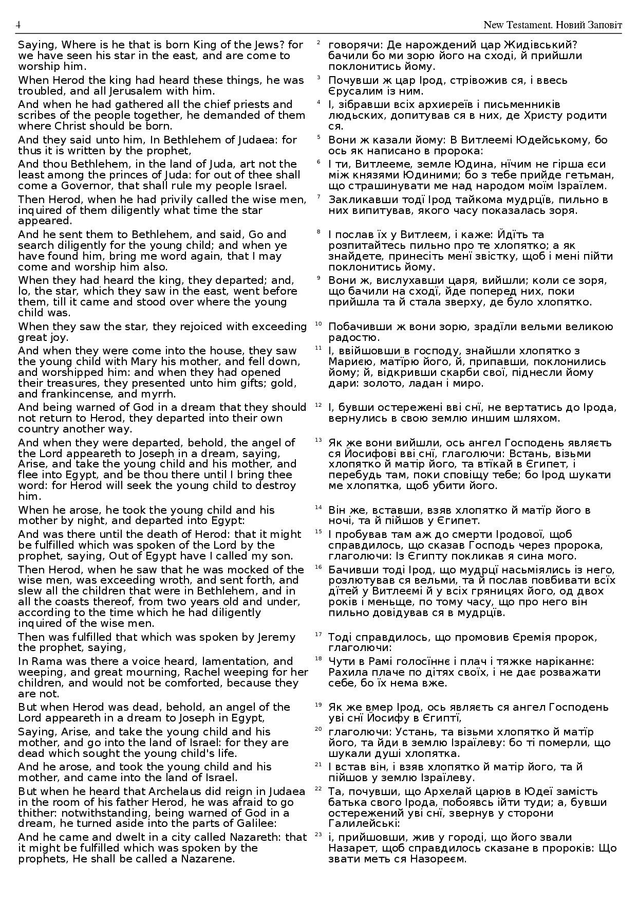 [PDF] New Testament English Ukrainian parallel text