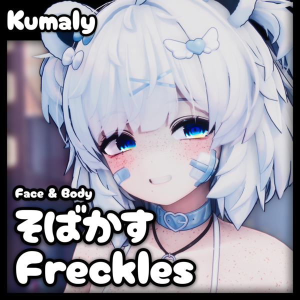 [Kumaly] Freckle Textures (Face & Body)
