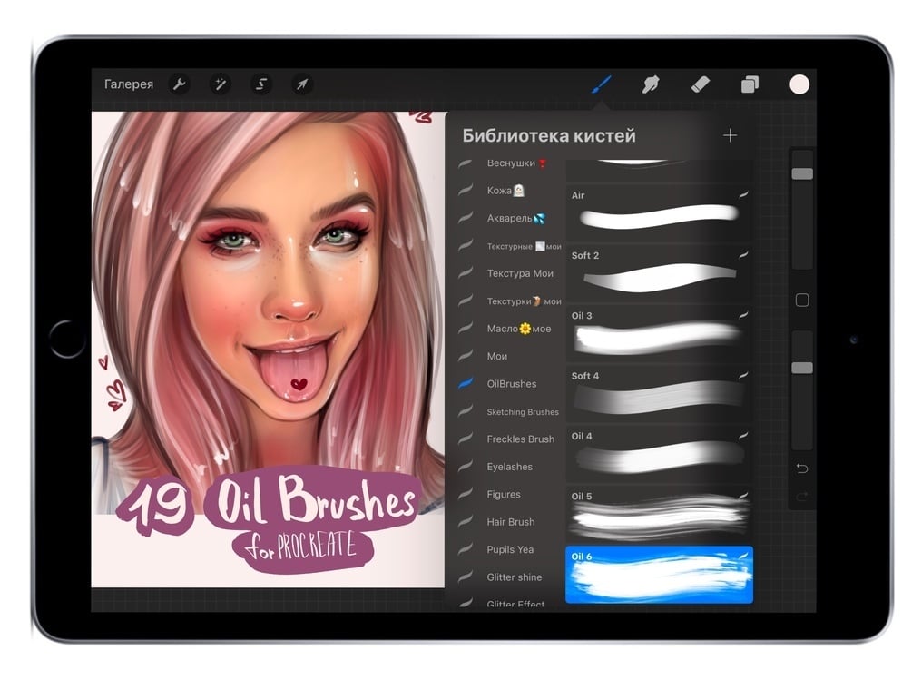 19 Oil Brushes for PROCREATE by ylanast