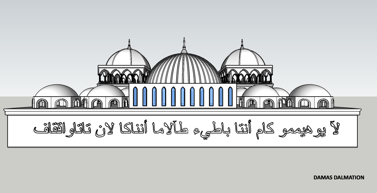 The Madrasah
