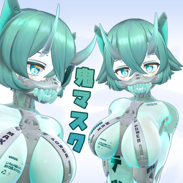 74 Tetsuko's Oni Mask