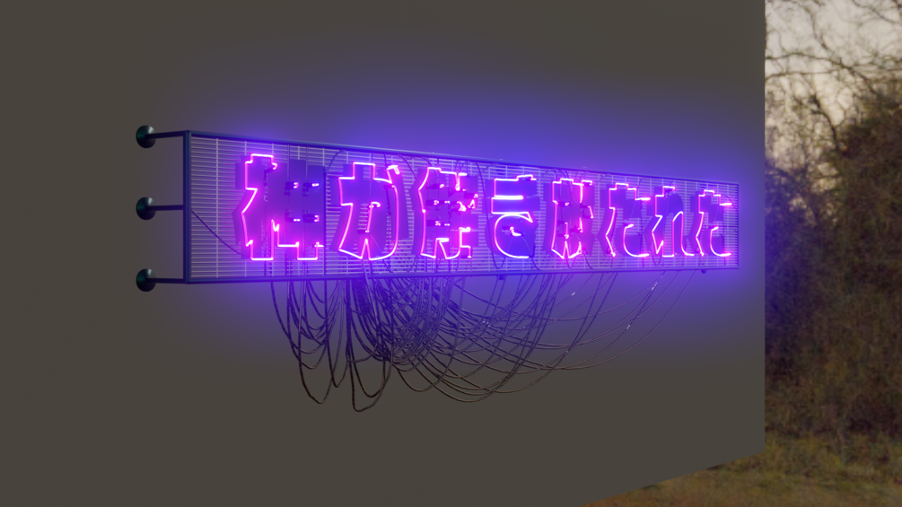 Neon Text Generator (Geometry Nodes) - Blender Market