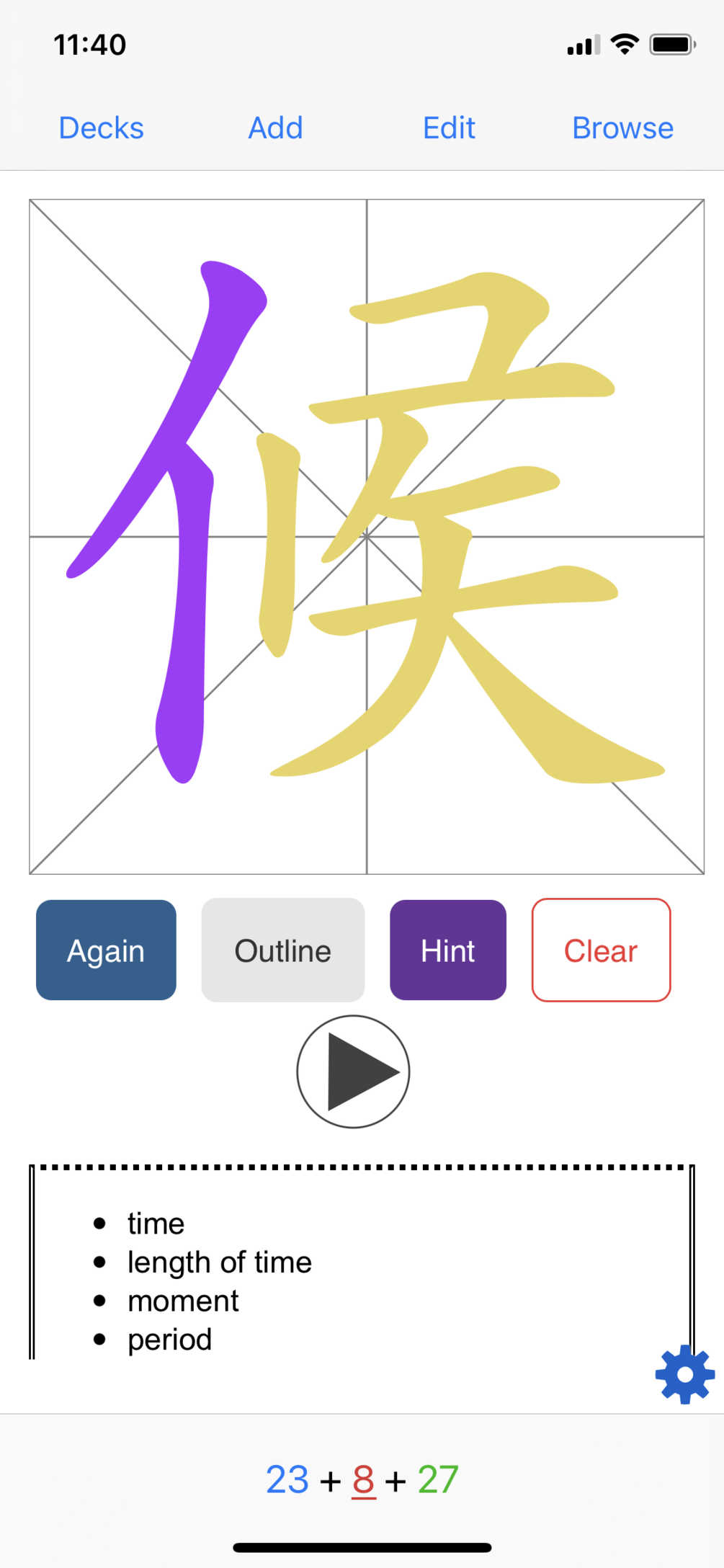 Simplified HSK 3.0 Level 5 Anki Flashcard Deck