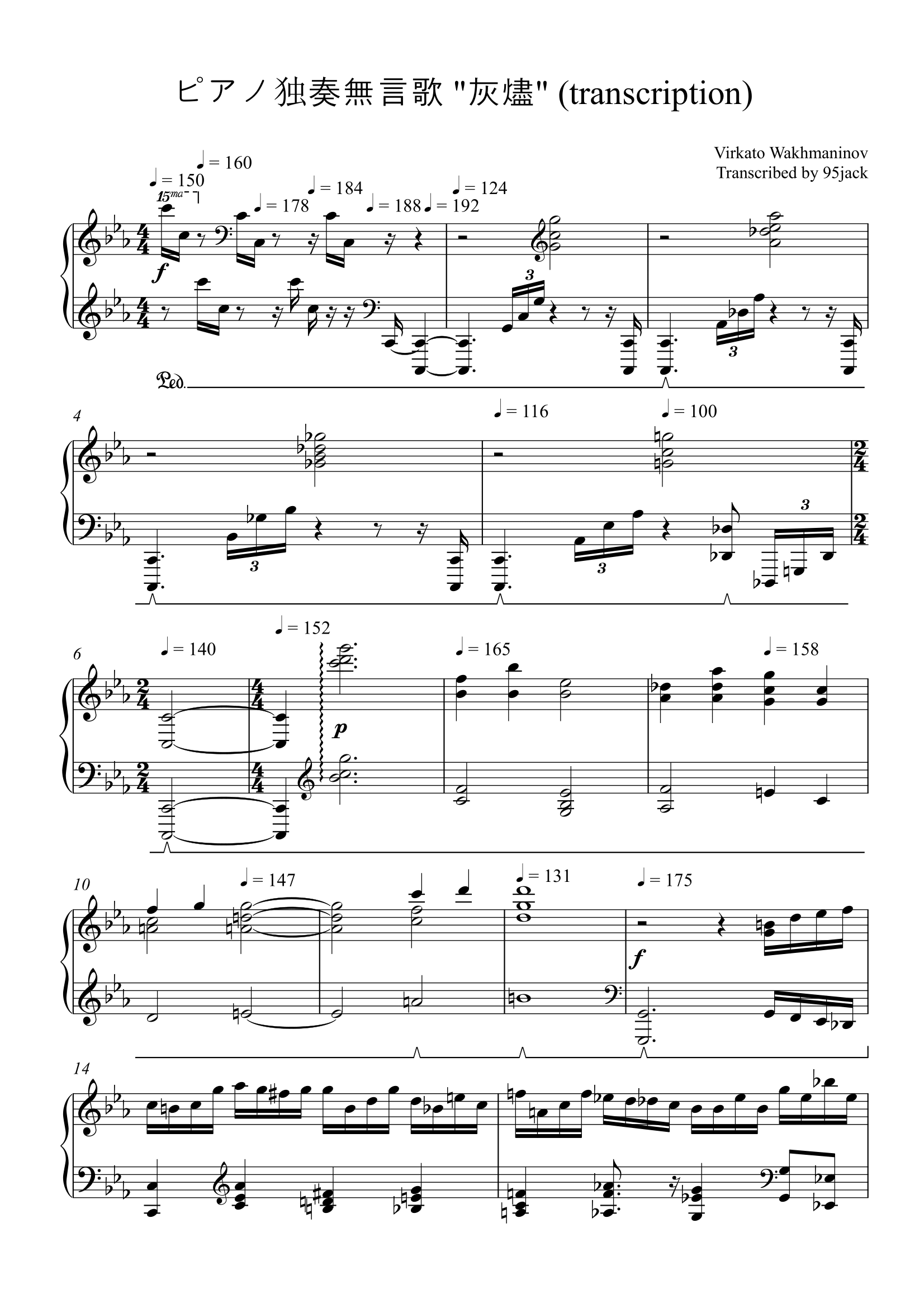 ヴァンハル：ピアノのための主題と変奏曲 ハ長調Weinmann XIVa:16 ヴァンハル：ピアノのための主題と変奏曲 ハ長調Weinmann XIVa:16