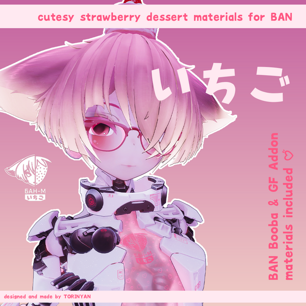 BAN Ichigo Texture [Torinyan]