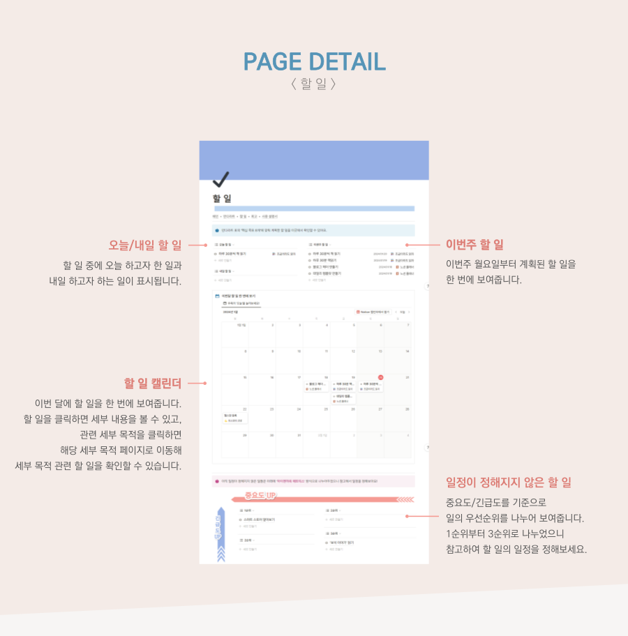 만다라트 갓생 템플릿 ~ Mandalart, image size:900x912