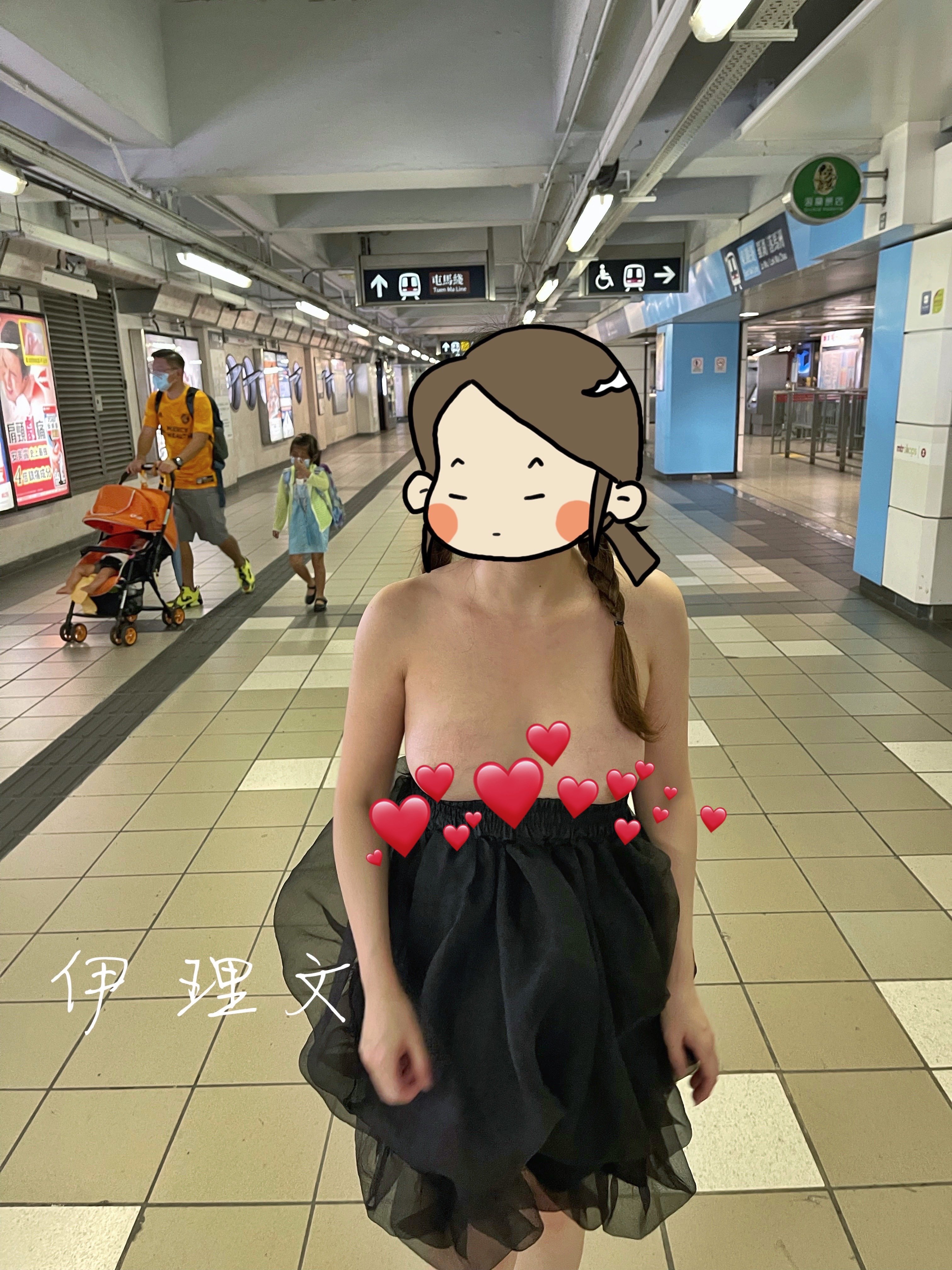 一分钟露出挑战