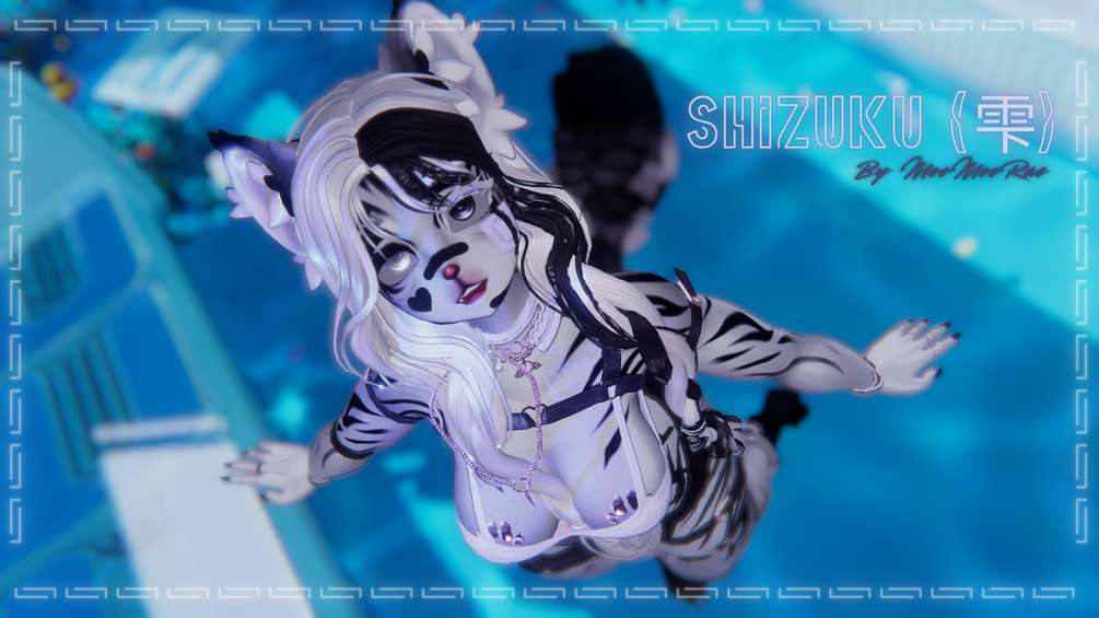 Shizuku (雫)