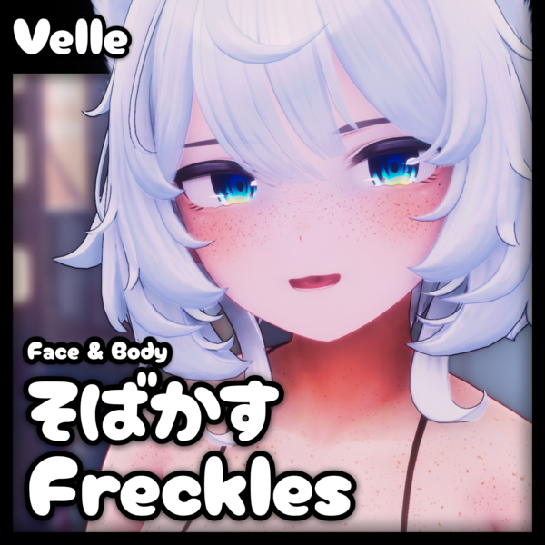 [Velle] Freckle Textures (Face & Body)