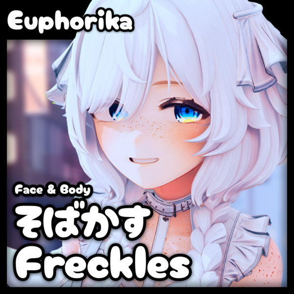 [Euphorika] Freckle Textures (Face & Body)