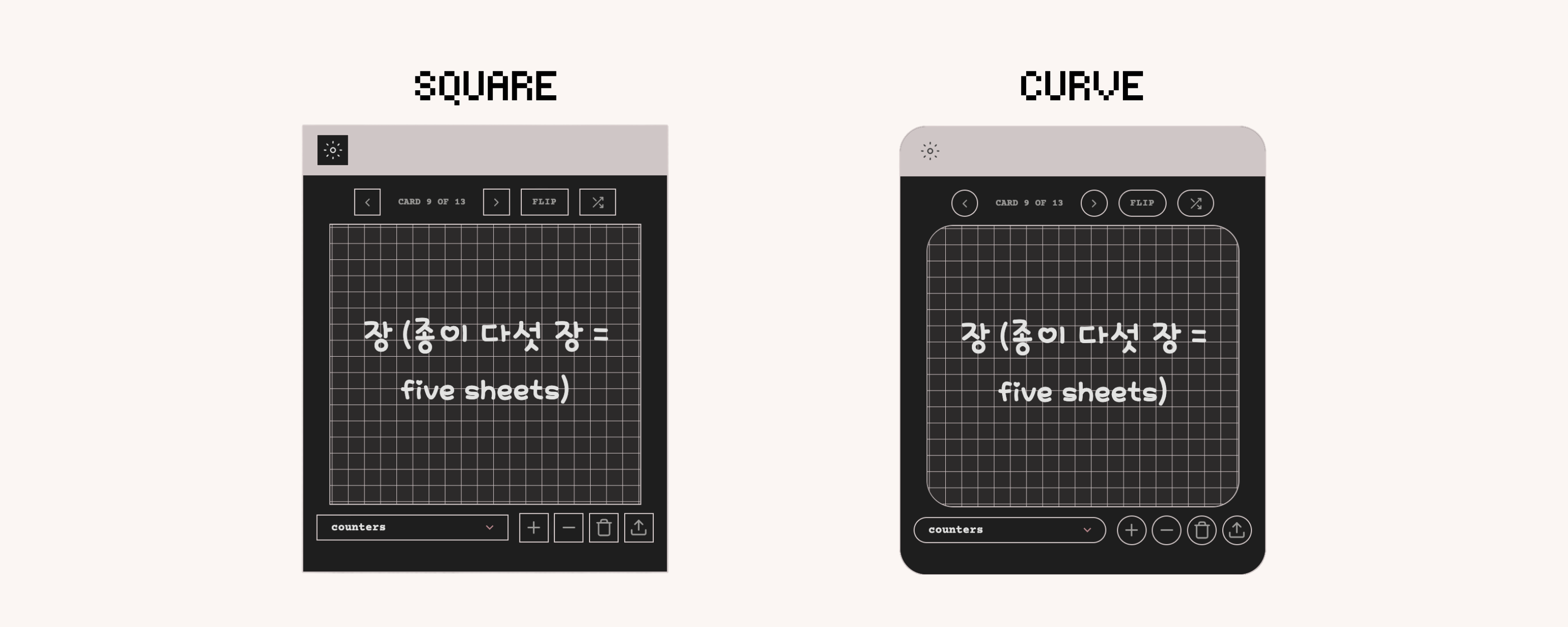 Digital Custom Flashcard Widget for Notion with curved and square display in dark mode.