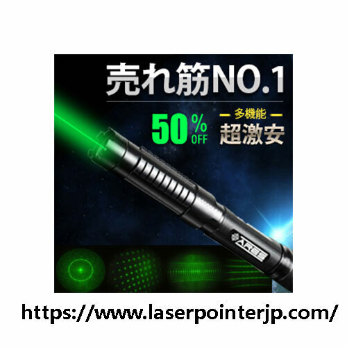 Laserpointerjp Who invented the laser pointer