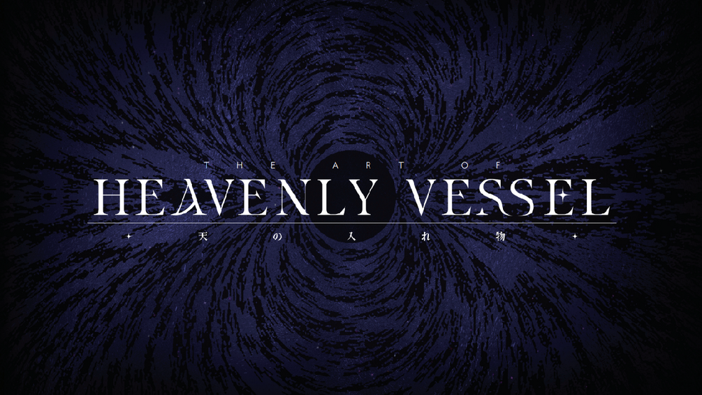 Heavenly Vessel