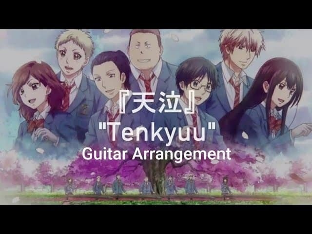Tenkyuu - Kono Oto Tomare! Full Score