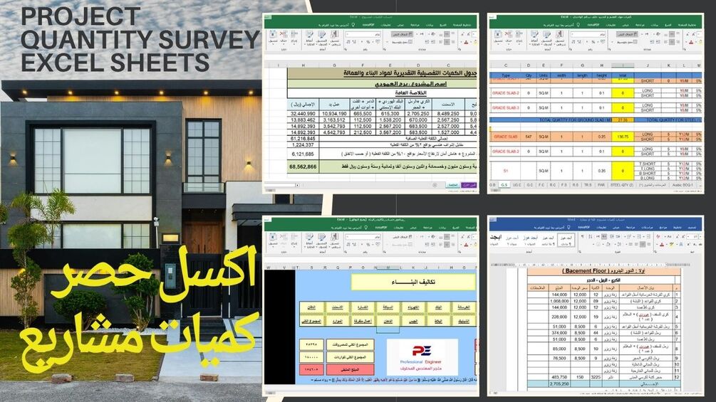 Project Quantity Survey Excel Sheets