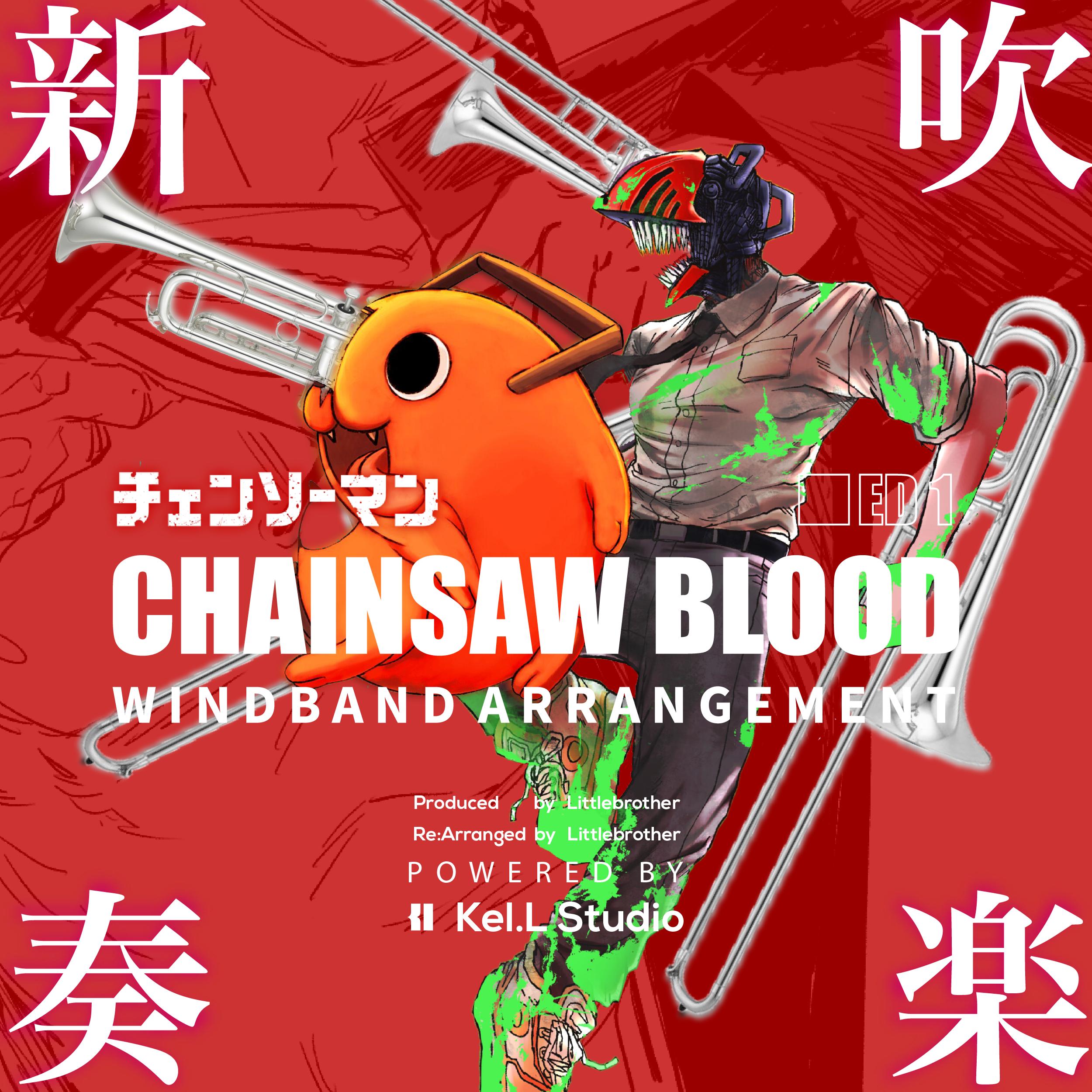 在庫処分 Vaundy スウェットトップス L CHAINSAW BLOOD | everestfin.com