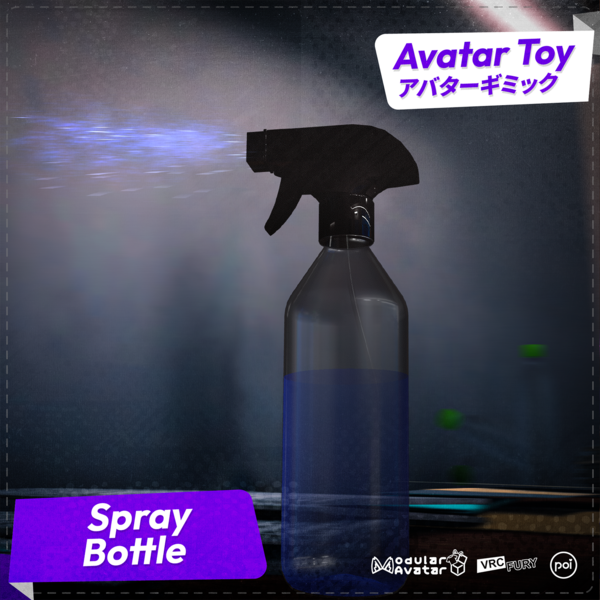 [VRChat] Spray Bottle