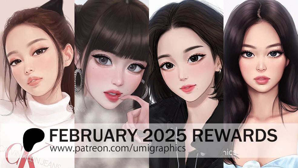 February 2025 Rewards