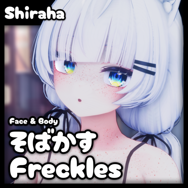 [Shiraha] Freckle Textures (Face & Body)