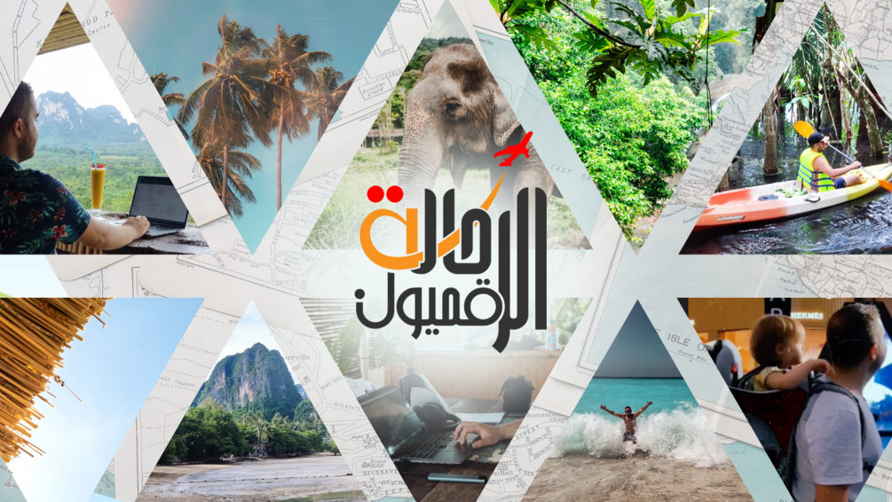  arab digital nomads