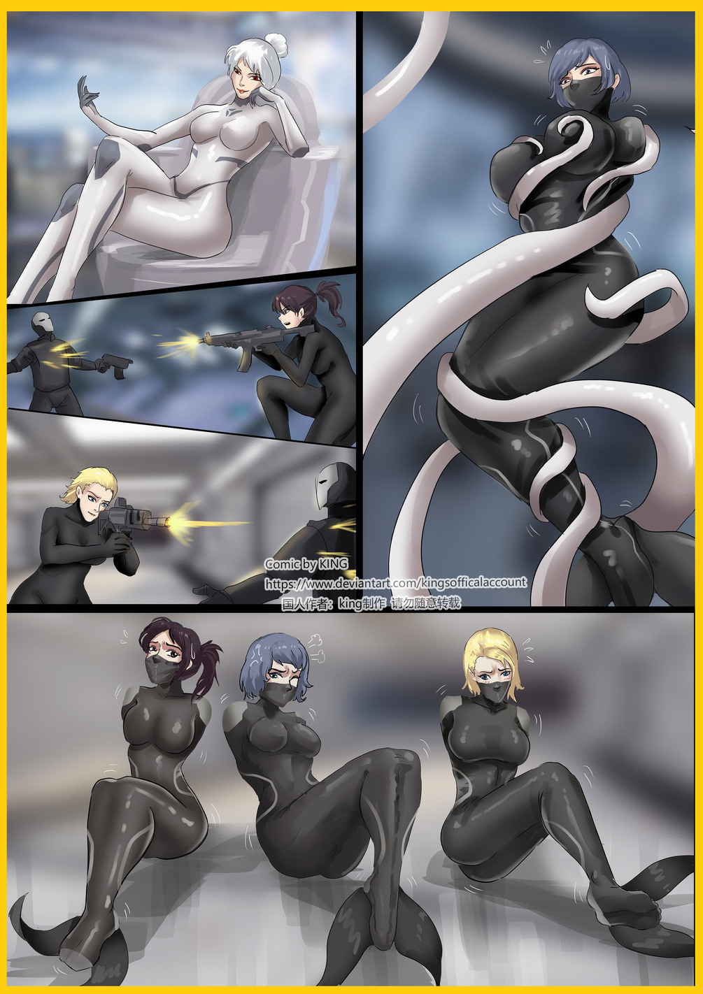17 pages full color comic(include cover)Content include : bondage, gaged gi...