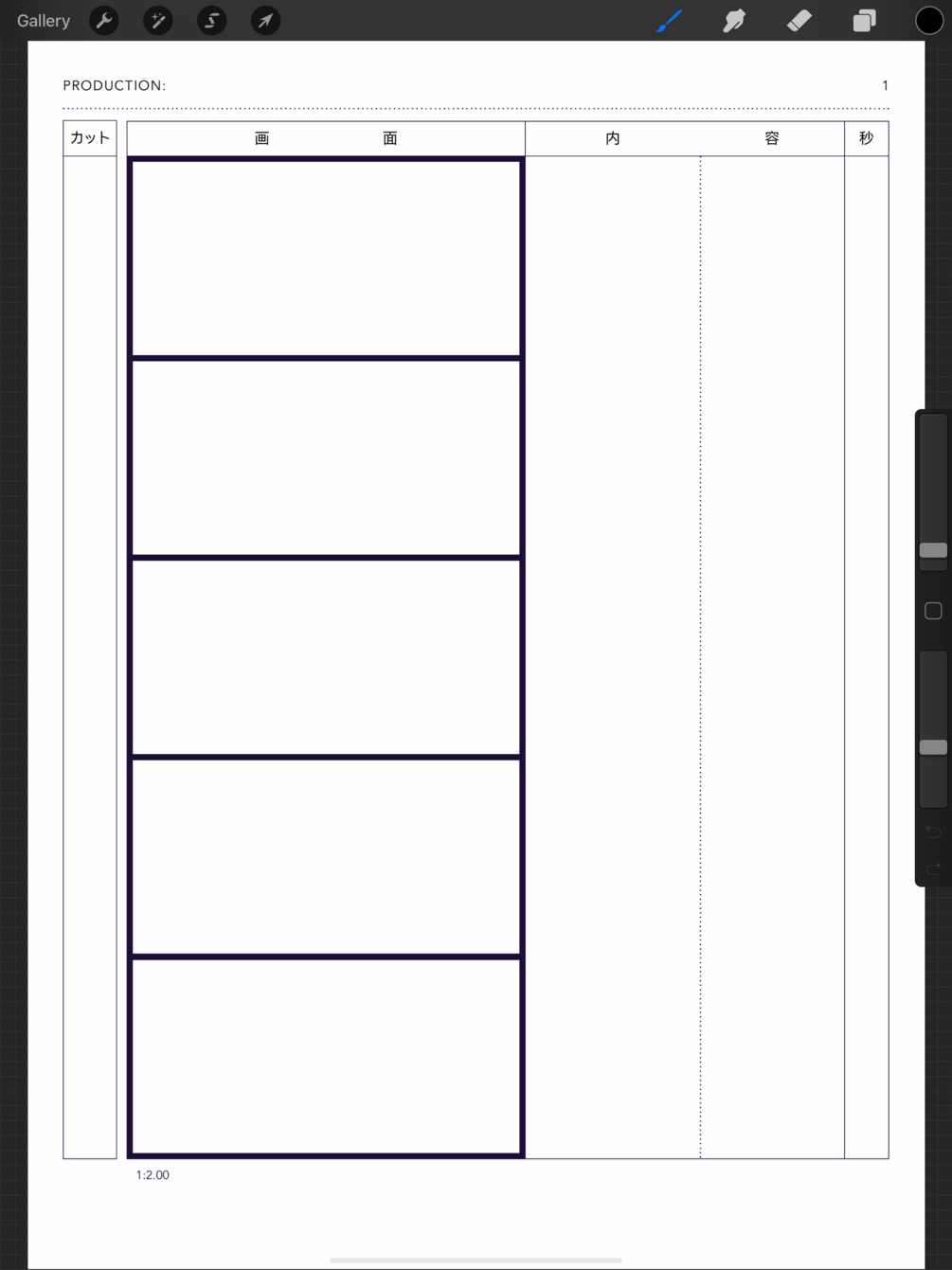 storyboard template vertical