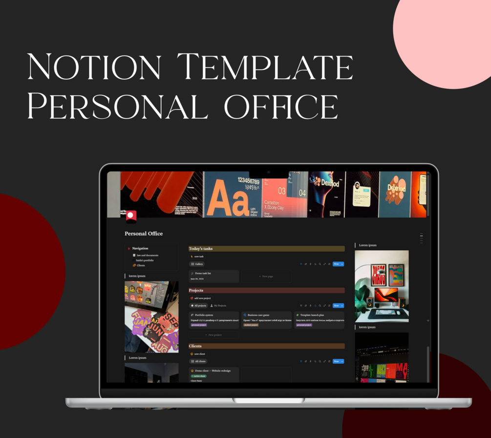 Personal Office
