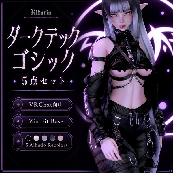 [VRChat] Dark Techwear Gothic Set | 5-Piece Outfit