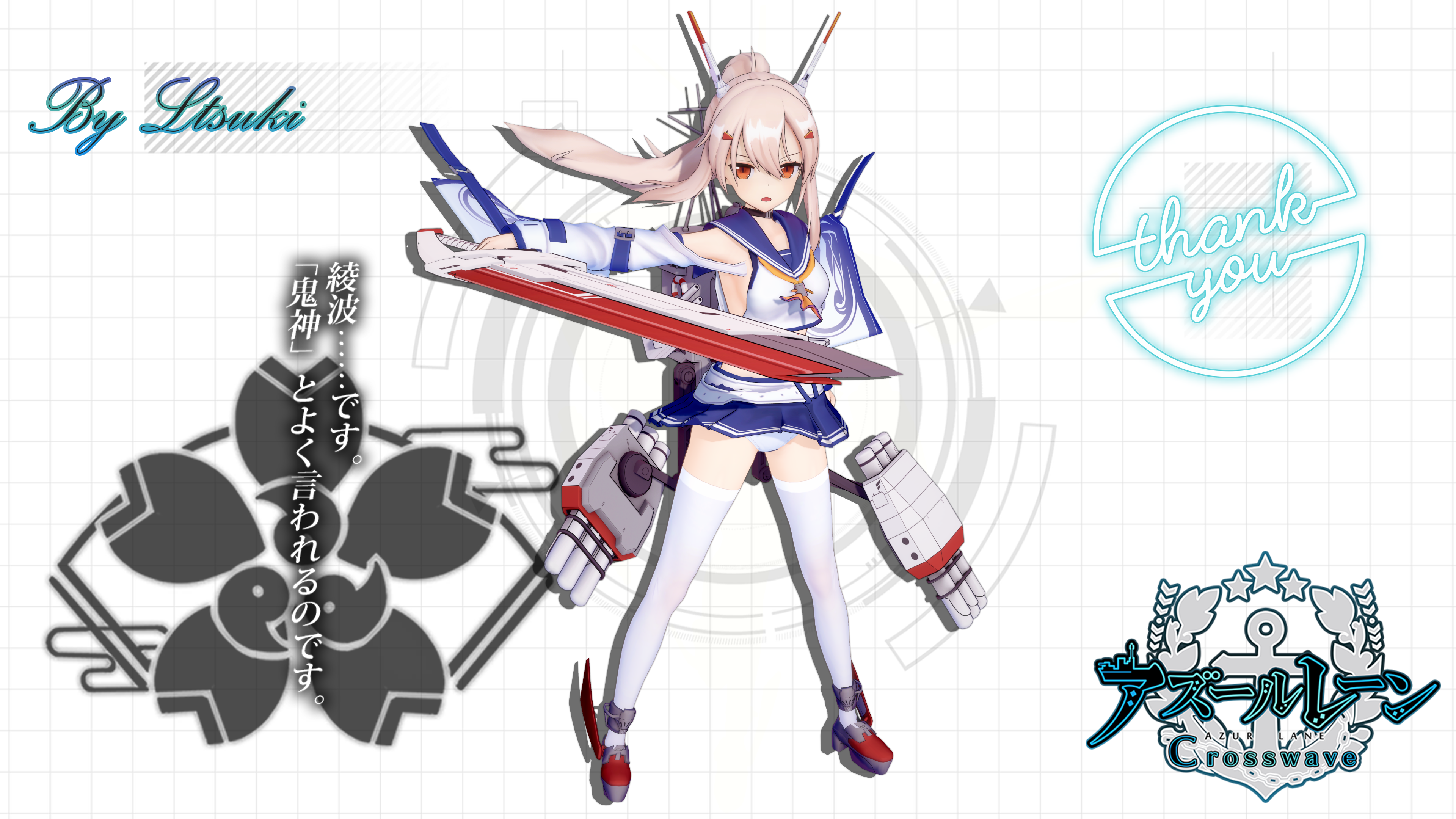 アズールレーン　綾波 アズールレーン クロスウェーブ Azur Lane Crosswave 綾波 Ayanami