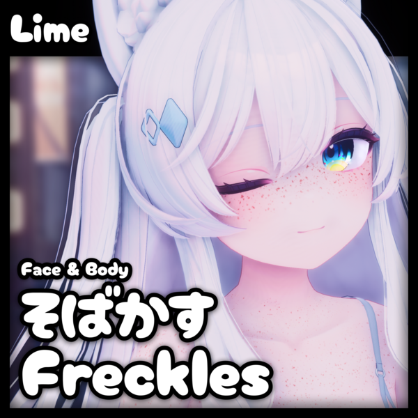 [Lime] Freckle Textures (Face & Body)
