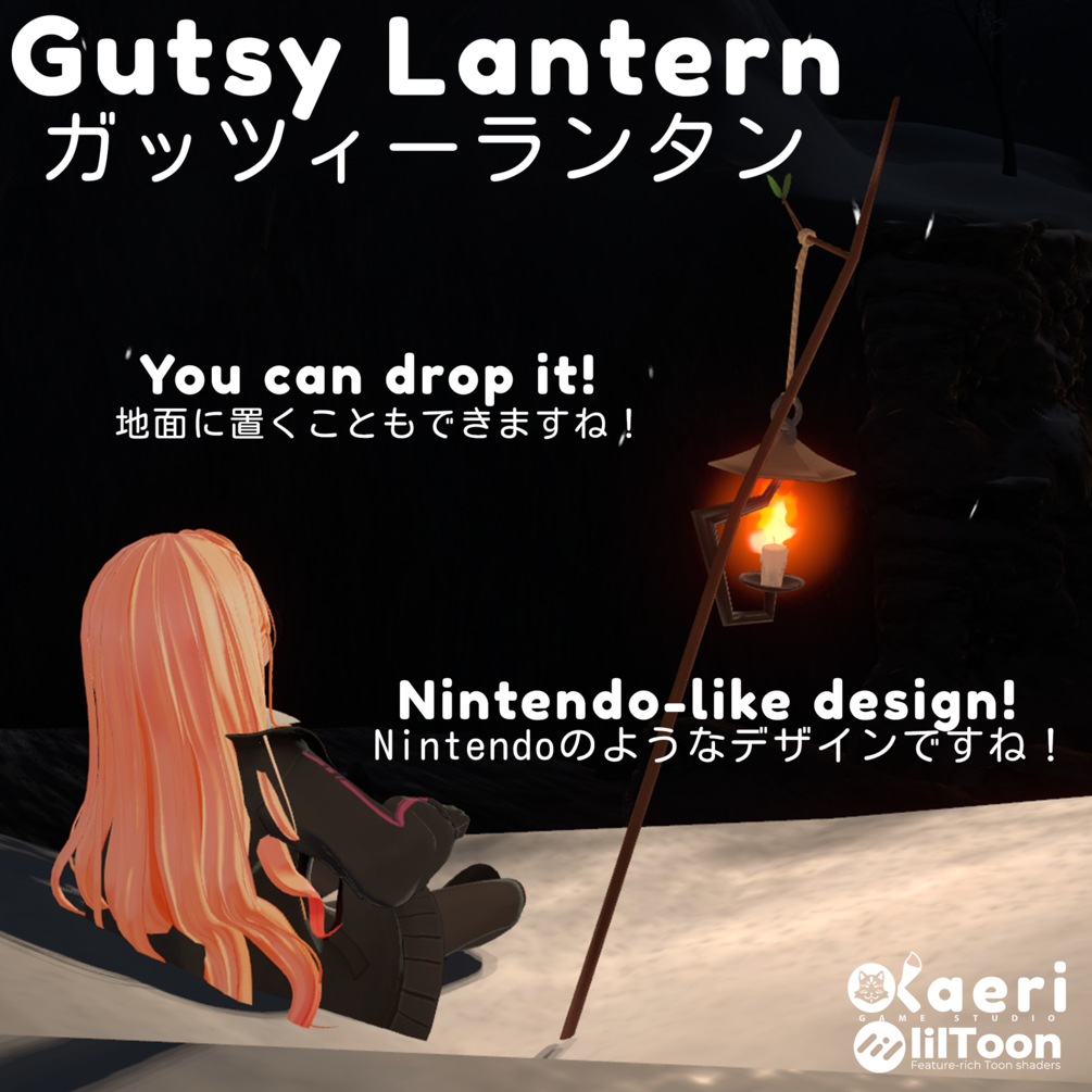 VRC Lantern」GutsyLantern! Interactive Lantern For Avatars 3.0!