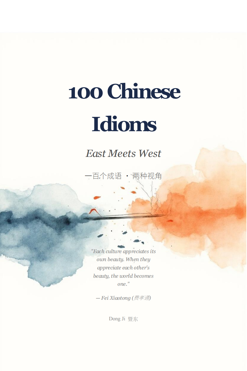 100 Chinese Idioms: East Meets West cover