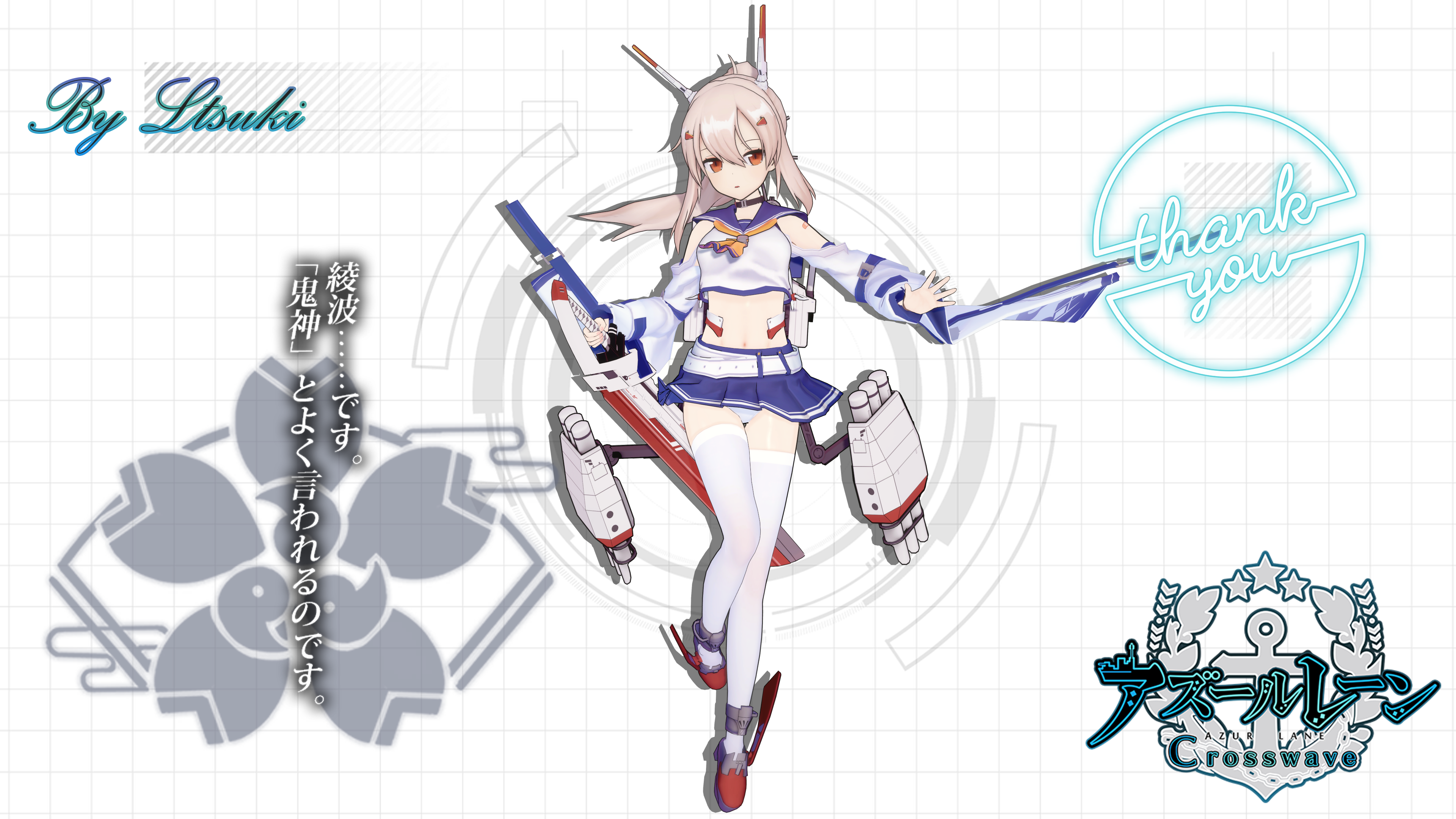 アズールレーン　綾波 ar1hy2k0fe3b186ep7mrkmt4z8sz