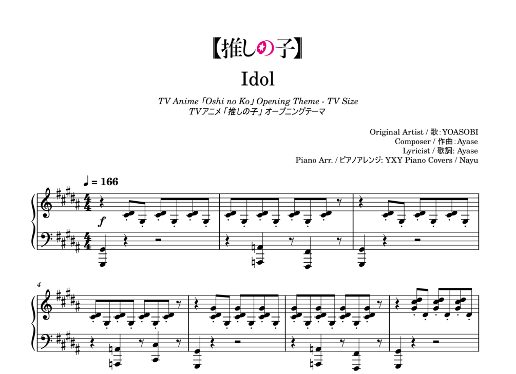 OSHI NO KO, IDOL, OPENING FULL, YOASOBI