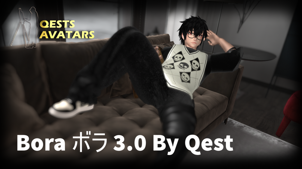 Bora ボラ 3.0 By Qest