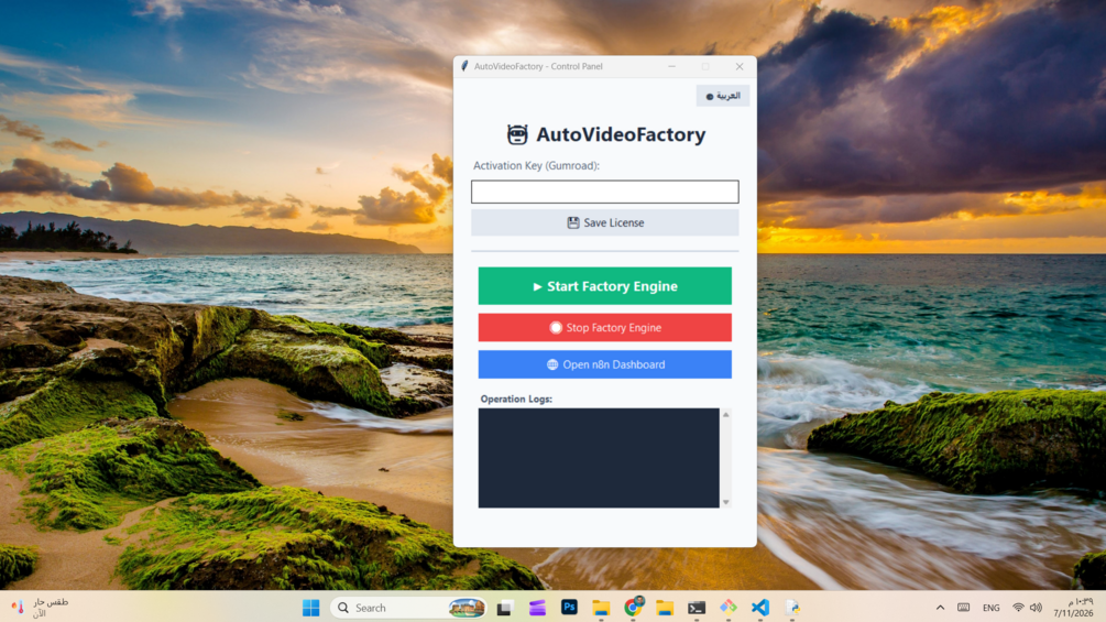 AutoVideoFactory UI