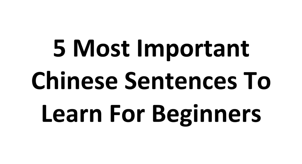 5-most-important-chinese-sentences-you-must-learn-for-beginners